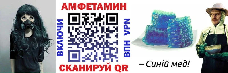 Амфетамин 98%  Лысьва 