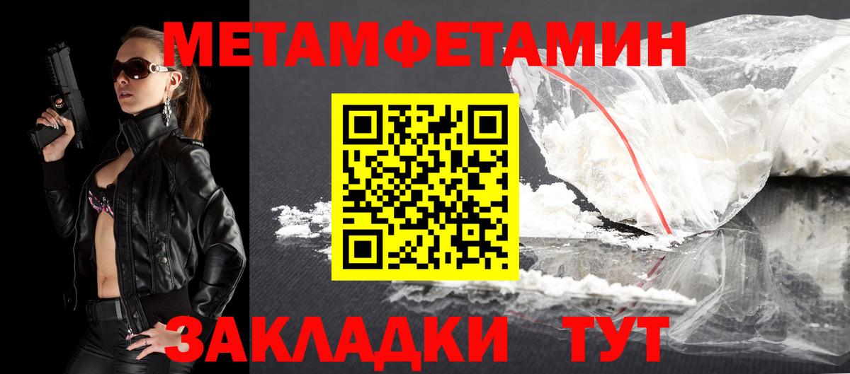 Amphetamine Premium Лысьва