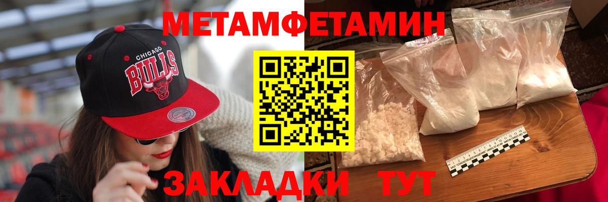 Лысьва  Амфетамин Розовый  АМФЕТАМИН  Вход с VPN 