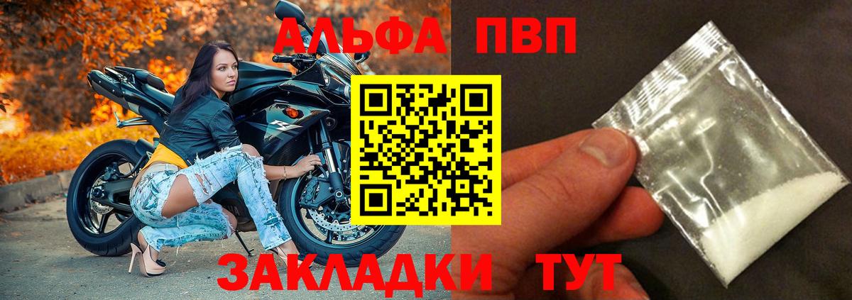 A PVP СК Лысьва