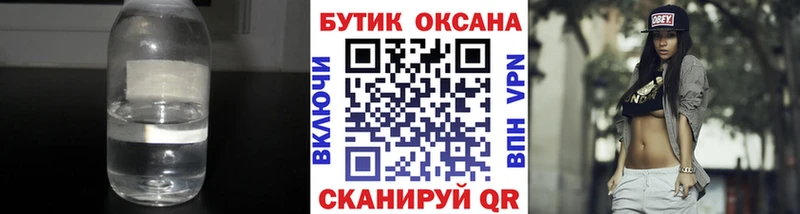 хочу наркоту  мориарти клад  Бутират 99%  Лысьва 