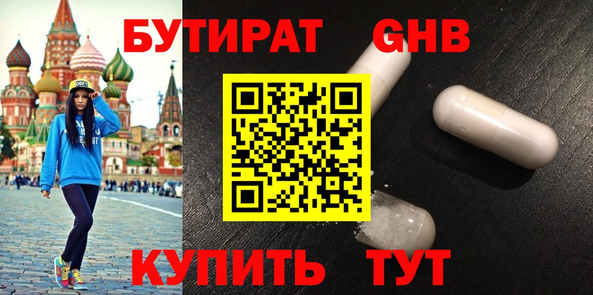 Гашиш Лысьва