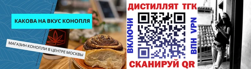 Canna-Cookies марихуана  Лысьва 