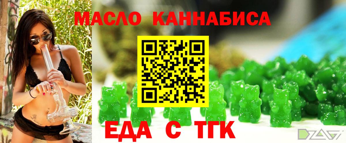 Лысьва  Cannafood марихуана  Вход с VPN 