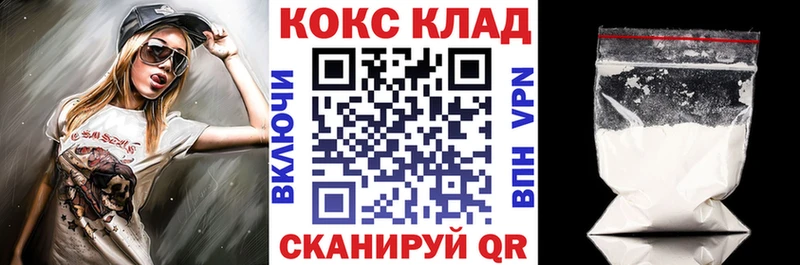 купить  цена  Лысьва  COCAIN 98% 