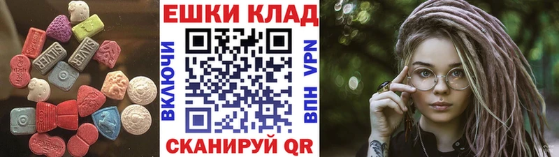 ЭКСТАЗИ VHQ  кракен ССЫЛКА  Лысьва  где купить наркотик 