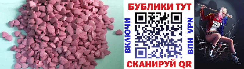 Экстази 99% Лысьва