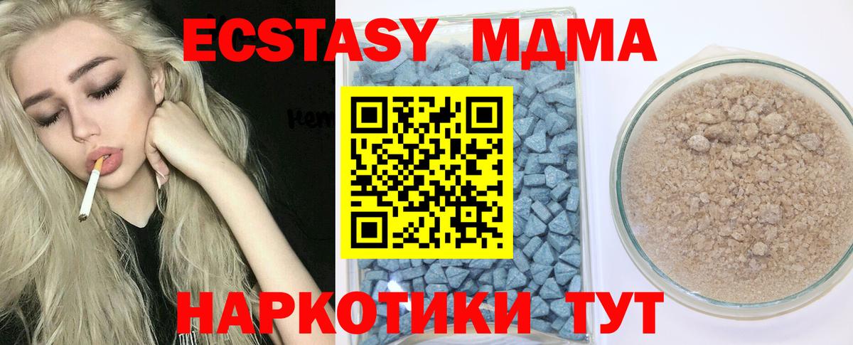 Экстази mix  Вход с VPN  ссылка на мегу как зайти  Ecstasy TESLA  Лысьва 