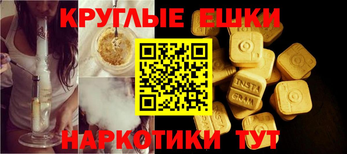 Ecstasy ешки Лысьва