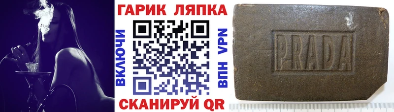 магазин    Лысьва  ГАШ гарик 