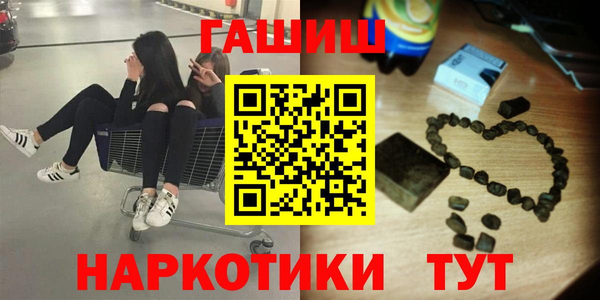 Гашиш Premium Лысьва