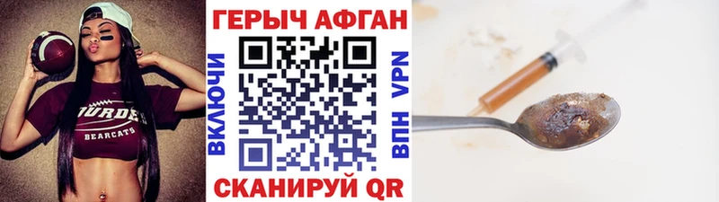 mega наркотики Лысьва Героин VHQ