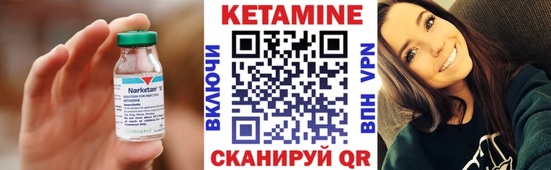Кетамин VHQ  сколько стоит  KRAKEN вход  Лысьва 