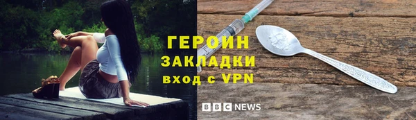 амфетамин Абинск