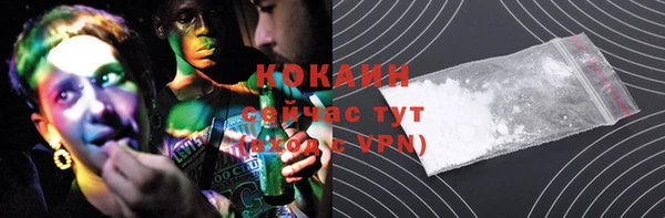 кокаин колумбия Алексеевка
