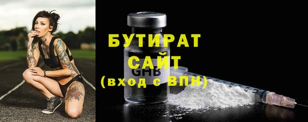 соль курить ск Гусев