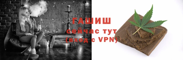 амфетамин Абинск