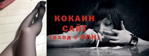 кокаин колумбия Алексеевка