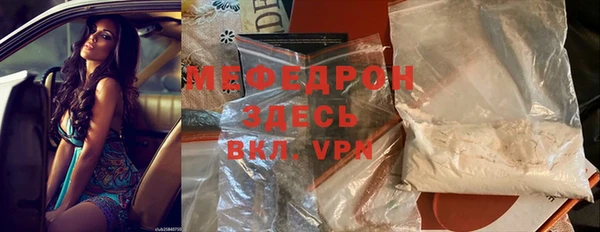 ПСИЛОЦИБИНОВЫЕ ГРИБЫ Гусиноозёрск