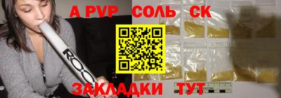 PSILOCYBIN Бугуруслан
