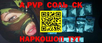 PSILOCYBIN Бугуруслан