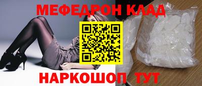 таблы Будённовск