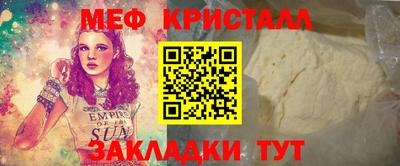 PSILOCYBIN Бугуруслан
