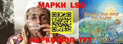 таблы Будённовск