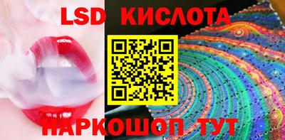 таблы Будённовск