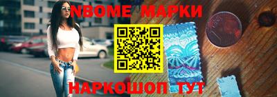 таблы Будённовск
