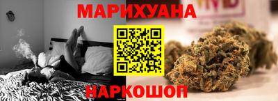 каннабис Бузулук