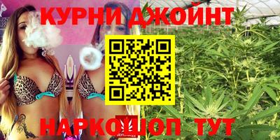 каннабис Бузулук