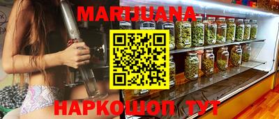 таблы Будённовск