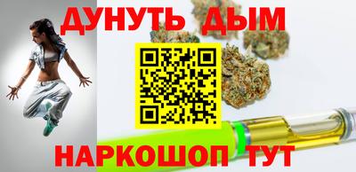 таблы Будённовск