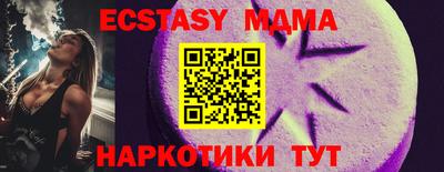 PSILOCYBIN Бугуруслан