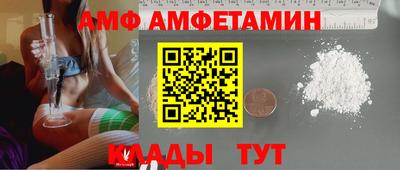 таблы Будённовск