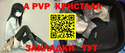мдпв Кизляр