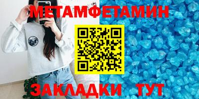 таблы Будённовск