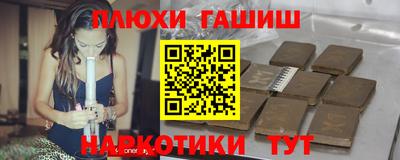 таблы Будённовск