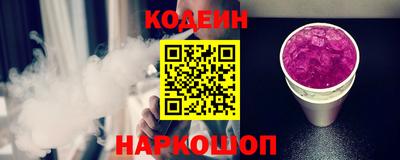 таблы Будённовск