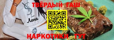 каннабис Бузулук