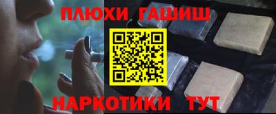 таблы Будённовск