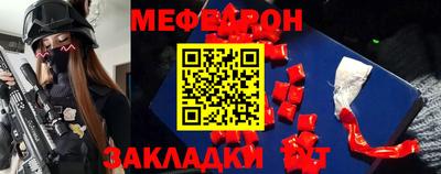 таблы Будённовск