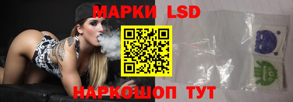 Лысьва  LSD-25 экстази  Лсд 25 экстази кислота  Вход с VPN  LSD-25 экстази кислота 