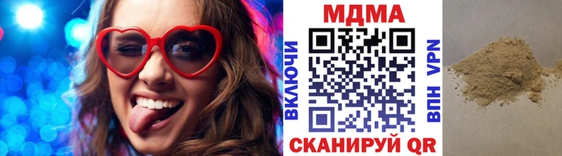 МДМА crystal Лысьва