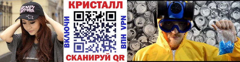 магазин    Лысьва  Первитин пудра 