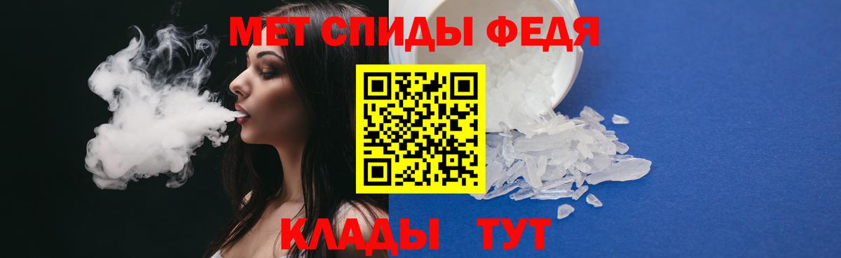 Первитин Methamphetamine  Вход с VPN  Лысьва  Первитин Methamphetamine 