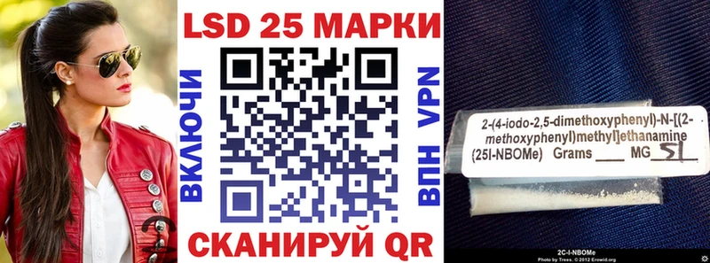 Марки N-bome 1,5мг Лысьва