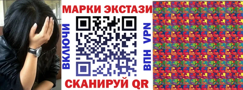 Марки 25I-NBOMe 1500мкг  Лысьва 