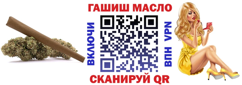 дарнет шоп  кракен ТОР  Дистиллят ТГК гашишное масло  Лысьва 